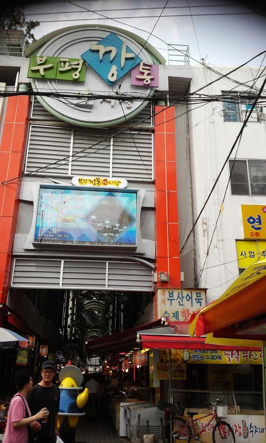 Nampo One Motel Pusan Zewnętrze zdjęcie