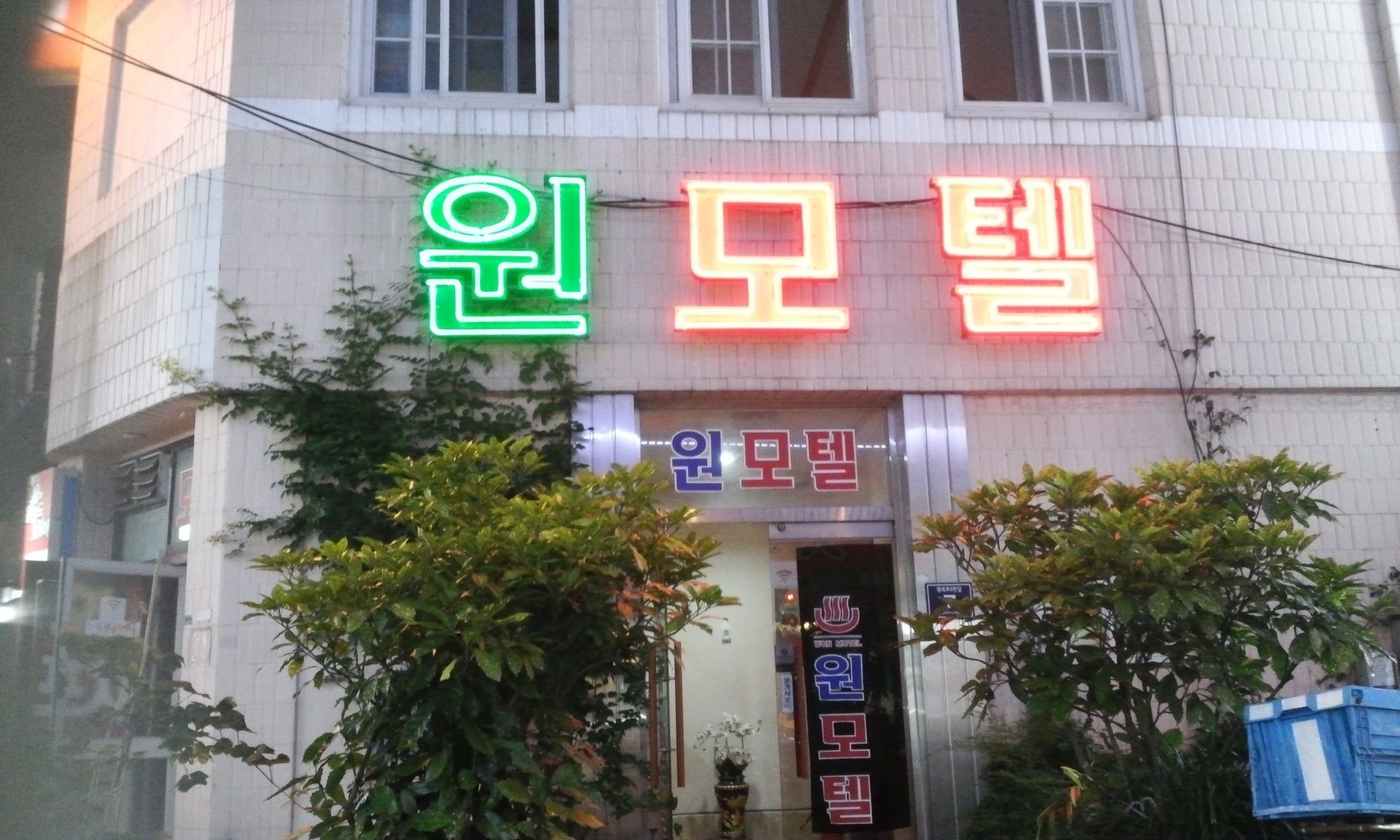 Nampo One Motel Pusan Zewnętrze zdjęcie