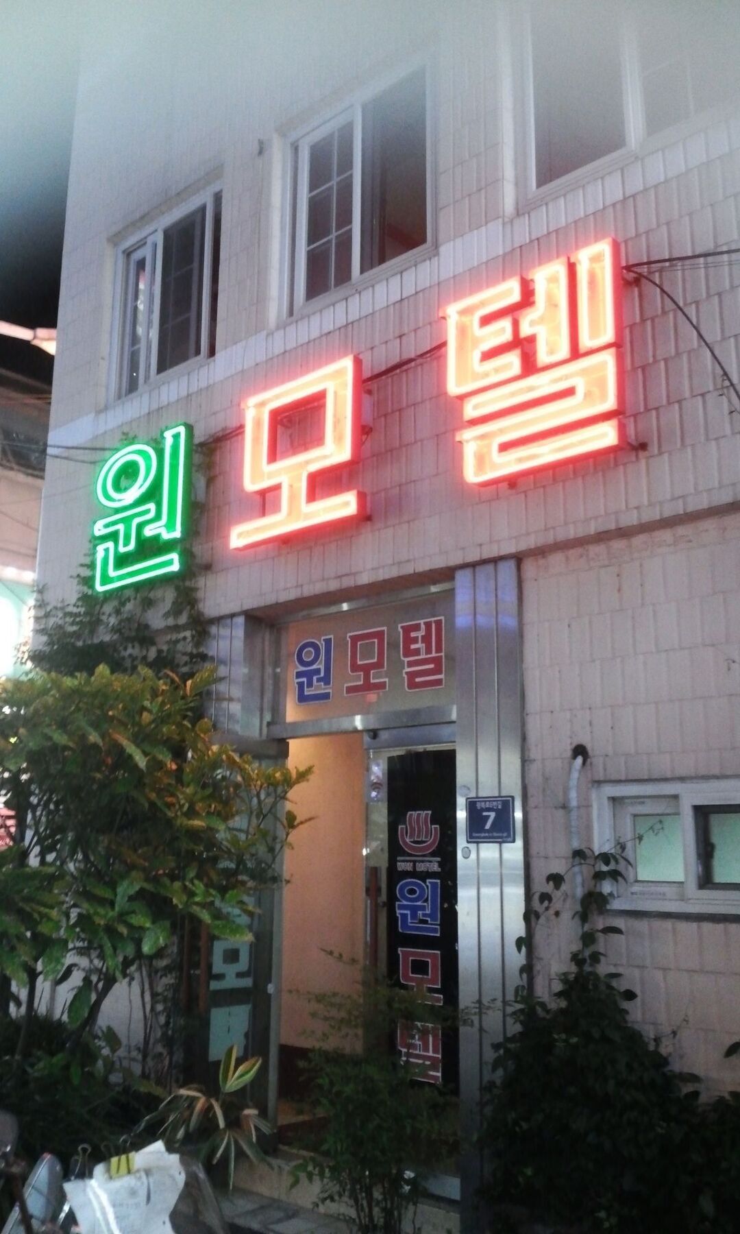 Nampo One Motel Pusan Zewnętrze zdjęcie